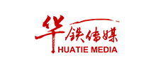 華鐵傳媒集團有限公司