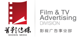 廣州首影廣告傳媒有限公司 廣州首影廣告傳媒有限公司