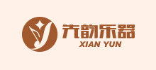 上海先韻樂(lè)器有限公司 上海先韻樂(lè)器有限公司