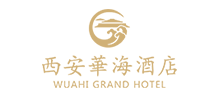 西安華海酒店 西安華海酒店