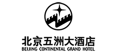 北京五洲大酒店 北京五洲大酒店
