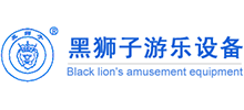 鄭州市黑獅子游樂機械有限公司 鄭州市黑獅子游樂機械有限公司