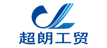浙江永康市超朗工貿有限公司 浙江永康市超朗工貿有限公司