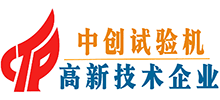 濟(jì)南中創(chuàng)工業(yè)測(cè)試系統(tǒng)有限公司 濟(jì)南中創(chuàng)工業(yè)測(cè)試系統(tǒng)有限公司