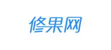 修果網(wǎng)