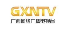廣西網(wǎng)絡廣播電視臺