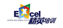 Excel精英培訓