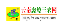 云南鑫燎三農(nóng)網(wǎng) 云南鑫燎三農(nóng)網(wǎng)