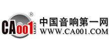 CA001中國音響第一網(wǎng)