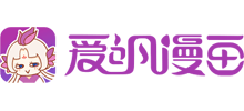 愛(ài)颯漫畫(huà)