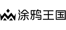 涂鴉王國