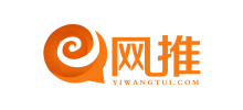一網(wǎng)推