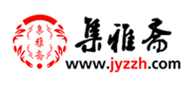 集雅齋字畫商城 集雅齋字畫商城