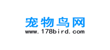 178寵物鳥網