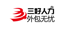 深圳市三好工作人力資源有限公司 深圳市三好工作人力資源有限公司