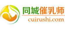 同城催乳師網(wǎng)