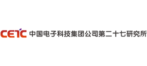 中國電子科技集團公司第二十七研究所 中國電子科技集團公司第二十七研究所