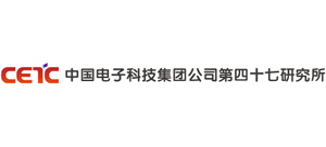 中國電子科技集團公司第四十七研究所 中國電子科技集團公司第四十七研究所