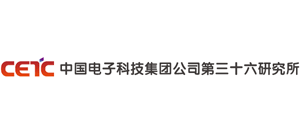 中國電子科技集團公司第三十六研究所 中國電子科技集團公司第三十六研究所