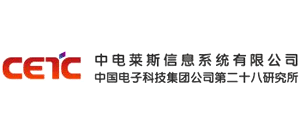 中電萊斯信息系統(tǒng)有限公司