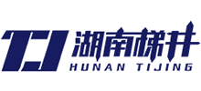 湖南梯井電梯工程有限公司 湖南梯井電梯工程有限公司