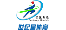 山東世紀(jì)星文體器材有限公司