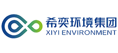廣州希奕環境集團有限公司 廣州希奕環境集團有限公司