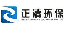 寧波正清環(huán)保工程有限公司 寧波正清環(huán)保工程有限公司