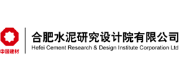 合肥水泥研究設計院有限公司