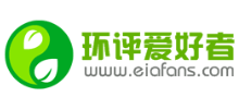環(huán)評愛好者