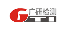廣研檢測GTI