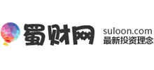 蜀財網(wǎng)