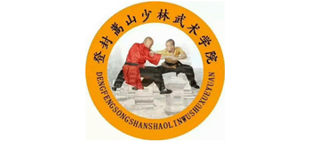 河南嵩山少林寺武術學校