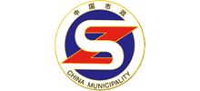 中國市政工程協會