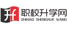 職校升學網