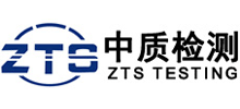 深圳市中質(zhì)標(biāo)準(zhǔn)檢測技術(shù)有限公司 深圳市中質(zhì)標(biāo)準(zhǔn)檢測技術(shù)有限公司