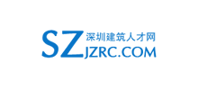 深圳建筑人才網(wǎng)