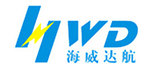 深圳市海威達航科技有限公司