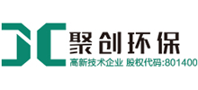 青島聚創(chuàng)環(huán)保集團(tuán)有限公司 青島聚創(chuàng)環(huán)保集團(tuán)有限公司