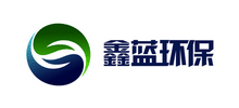 鑫藍環保科技（昆山）有限公司