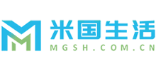 米國生活(北京)電子商務(wù)科技有限公司 米國生活(北京)電子商務(wù)科技有限公司