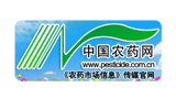 中國農藥網