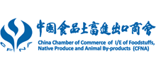 中國食品土畜進出口商會