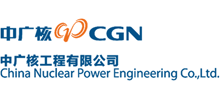 中廣核工程有限公司 中廣核工程有限公司