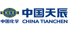中國天辰工程有限公司 中國天辰工程有限公司