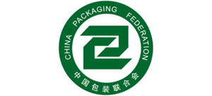中國(guó)包裝聯(lián)合會(huì)