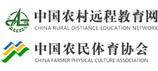 中國農(nóng)村遠(yuǎn)程教育網(wǎng)