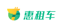 惠租車(chē)