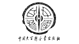 中國大百科全書出版社