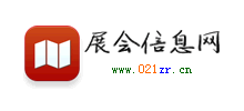 會展信息網